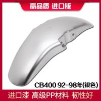 ราคา Taobao Collection บังโคลนหน้าบังโคลนหลังสำหรับมอเตอร์ไซค์ Honda VTR250 VTEC92 98 CB400 (15332909330)