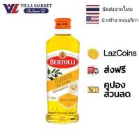 ราคา Bertolli Classic Olive Oil 500ml (21485271407)