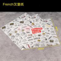 ราคา กล่องใส่ไก่ทอดแบบใช้ครั้งเดียวทิ้งกล่องใส่เฟรนช์ฟรายส์ลายข้าวฟ่างแฮมเบอร์เกอร์กระดาษแฮมเบอร์เกอร์กล่องใส่อาหารกล่องใส่อาหารกล่องใส่ของเดลิเวอรี่ถุงกระดาษกันน้ำมัน (21093277558)