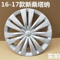 ราคา ฝาครอบดุมล้อฝาครอบดุมล้อ14นิ้วสำหรับ swagen New Santana Jetta รุ่น16 21ฝาครอบล้อฝาครอบล้อฝาครอบยางอุปกรณ์เสริมสำหรับรถเดิม (21008995303)
