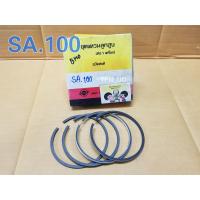 ราคา แหวนลูกสูบยันม่าร์ SA แท้ SA 60 SA 140 แหวนลูกสูบสิงห์ผยอง เครื่องดีเซล (17751475013)