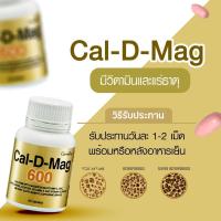 ราคา ส่งฟรี น้ำมันปลา แคลเซียม กิฟฟารีน น้ำมันตับปลา Fish oil Calcium Giffarine กระดูก ข้อเข่าเสื่อม (21466043699)