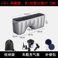 ราคา เบาะรองนอนแบบเติมลมกันกระแทกสำหรับเด็กเบาะรองนั่งแบบแยกชิ้นเบาะรองนั่งสำหรับเตียงเป่าลมใช้ในรถ (20929166107)