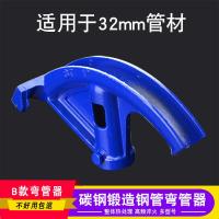 ราคา เครื่องดัดท่อแบบใช้มือเครื่องดัดท่อแบบครึ่งวงกลมท่อเหล็กชุบสังกะสีท่อทองแดงเครื่องมือดัดท่อสแตนเลส PVC (20602871301)