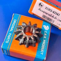 ราคา เฟืองดอกจอกหน้า ตัวเล็ก เฟืองดอกจอกเพลาขับหน้า รถไถคูโบต้า Kubota รุ่น L3408 L3608 L4508 L4708 ขนาดฟันเฟือง 12ฟัน (21550942057)