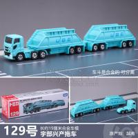 ราคา TOMY TOMICA โมเดลรถโลหะผสม134รถบัส133ขนส่งวิศวกรรมถังน้ำมันรถเครนรถดับเพลิงของเล่นรถยาว (17480663975)