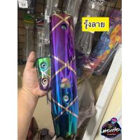 ราคา ครอบท่อ Nouvo MX (19104169050)