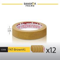 ราคา Bangkokframe ขายส่งเทปกรอบรูป เทปกระดาษกาวย่น สีน้ำตาล ขนาดตั้งแต่ 1 4 5 นิ้ว เทปสีน้ำตาล อุปกรณ์เพื่อการบรรจุ ขายส่ง (17760830473)