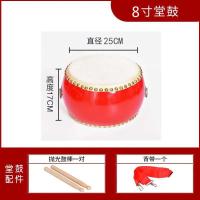 ราคา กลองหนังวัวกลองของเล่นเด็กกลองเล็กสำหรับลูกน้อยกลองฆ้องตีกลองสำหรับผู้ใหญ่กลองใหญ่สำหรับการแสดงอนุบาลเครื่องดนตรีเคาะ (9805456154)