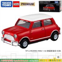 ราคา TOMY TOMICA รถโลหะผสม TOMICA กล่องดำ TOMICA PREMIUM รุ่นสะสมจำกัด TP01 40รถขนส่งเรือธง (20346688832)
