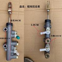 ราคา ปั๊มเบรครถสามล้อสี่ล้อไฟฟ้าปั๊มเบรคน้ำมันเบรคปั๊มเบรคออกคู่เดี่ยวอุปกรณ์ดัดแปลงปั๊มแยกน้ำมันเบรค (20475235143)