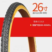 ราคา ยางซินเจียง26นิ้วยางจักรยานเสือภูเขา26x1 1 5 1 75 1 95 2 125 ยางรถจักรยาน (21031363661)