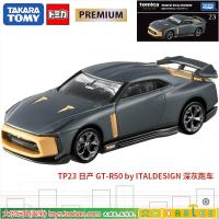 ราคา TOMY TOMICA รถโลหะผสม TOMICA กล่องดำ TOMICA PREMIUM รุ่นสะสมจำกัด TP01 40รถขนส่งเรือธง (20346688811)