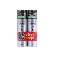 ราคา Gatsby Sh Set Keep Spray Value Pack แกสบี้เซ็ตแอนด์คีพสเปรย์ซุปเปอร์ฮาร์ด (19617584728)