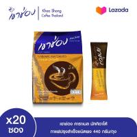 ราคา เขาช่อง คาราเมล มัคคิอาโต้ กาแฟปรุงสำเร็จชนิดผง ขนาด 22 กรัม x 20 ซอง (21591542497)