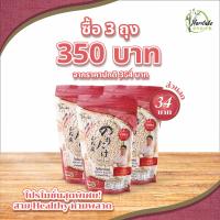 ราคา Noritake Rice โนริตาเกะ โมจิบาร์เลย์ 500g New Package Mochi Barley (21610145203)