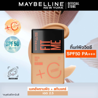 ราคา เมย์เบลลีน นิวยอร์ก ฟิต มี เฟรช ทิ้นท์ MAYBELLINE FIT ME FRESH TINT SPF50 PA ทิ้นท์ผิววิตซี ทิ้นท์วิตซี ทิ้นท์ฟิตมี เฟรชทิ้นท์ (21548234374)