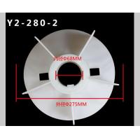 ราคา โรงงานขายตรง Y2มอเตอร์พลาสติกใบพัดมอเตอร์ใบพัดลมใบพัดลม Y2 Y ใบพัดลมระบายความร้อน (15416120030)