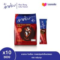 ราคา เขาช่อง โอเลี้ยง กาแฟปรุงสำเร็จชนิดผง ขนาด 40 กรัม x10 ซอง (21591522775)