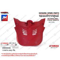 ราคา ฟีโน่ คาร์บู สีเเดง แฟริ่ง คาร์บู เฟรม เปลือก ชุดสี ชุดดำ แท้ศูนย์ YAMAHA FINO 115คาร์บู 2007 2013 ฟีโน่ตัวเก่า ฟีโน่เกย์เเยก (18411906017)