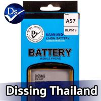 ราคา Dissing BATTERY OPPO A57 A39 ประกันแบตเตอรี่ 1 ปี (17899821223)