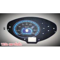 ราคา แผ่นเรือนไมล์ ฮอนด้าเวฟ 125s สตาร์ทมือแผ่นแท้ไม่ใช่สติกเกอร์ สีไม่ลอกไม่ซีดจาง Honda Wave125s สตาร์ทมือ แถมไฟ LED ไฟ LED (21403408691)