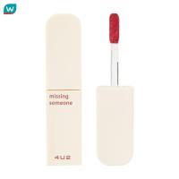 ราคา 4U2 โฟร์ยูทู เลิฟ ยู เบ๊บ ลิป ทินท์ แมท 2 6ก 16 มิสซิ่ง ซัมวัน (21484543442)