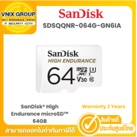 ราคา Sandisk SDSQQNR 064G GN6IA การ์ด SanDisk High Endurance microSD 64GB Warranty 2 Years (21194072171)