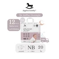 ราคา Applecrumby Airplus Overnight Tape Baby Diapers NewBorn ผ้าอ้อมพรีเมี่ยมสำหรับทารกแบบเทป (21581124320)