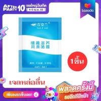 ราคา ก้านสูบลมศูนย์ยากาศ สูบดูอากาศออก อะไหล่ ก้านสูบ สายยาง วาล์วลม (21608702966)