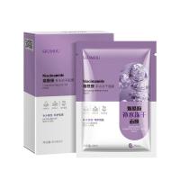 ราคา ของแท้จากทางการ seomou Shi มาส์กหน้าให้ความชุ่มชื้นไฮยาลูโรนิคแอซิดและกรดไฮยาลูโรนิกเติมน้ำให้ความชุ่มชื้นยาวนานให้ผิวชุ่มชื้น (19588386578)