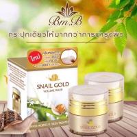 ราคา snail gold volume ครีมหอยทากบำรุงผิวอิ่มน้ำแลดูกระชับเผยออร่าในตัวคุณ 50 กรัม (16567590072)