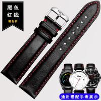 ราคา Seiko สายนาฬิกา Seiko เบอร์5อุปกรณ์เสริมสายนาฬิกาหนังแท้18 20 22mm สำหรับใช้แทนเครื่องจักรชุดค็อกเทล (11461720397)