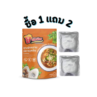 ราคา ฟรีไข่มดแดง 2 ซอง จัดจ้าน แกงผักหวานปลาแห้งไข่มดแดง กึ่งสำเร็จรูป มาพร้อมปลา ไข่มดแดงและผักอบแห้ง (20271966677)