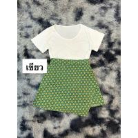 ราคา NT719 เซ็ทผ้าถุงสงกรานต์2ชิ้นเสื้อยืด กางเกงกระโปรงผ้าถุง สาวอวบ (21508605282)