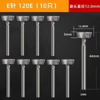 ราคา E pin หัวเจาะหัวเจียรไฟฟ้าเพชรหินหยกแกะสลักหยกหยกหยกสำหรับเปิดหน้าต่างเครื่องมือปอกเปลือกหินดิบกด (19287460038)