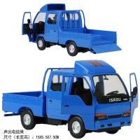 ราคา โมเดลรถบรรทุก Isuzu โลหะผสม1 32ของเล่นดึงกลับรถดัมพ์รถบรรทุกสินค้าเบารถกระบะของขวัญเด็กชายรถ (21149862320)