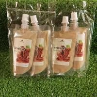 ราคา Morika สครับมะขาม Tamarind Facial Scrub 100 กรัม (21493936969)