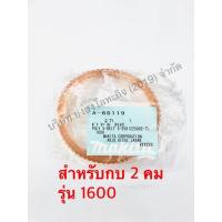 ราคา สายพาน MAKITA POLY V BELT สายพานกบ สายพานแท่นรีดไม้ สายพานแท่นไสไม้ มากี้ต้าแท้ MT940 2013NB 1804N 1600 1100 1902 MT190 (9112529935)