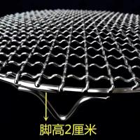 ราคา ตะแกรงปิ้งย่างสแตนเลสแบบกลมพร้อมขาตะแกรงย่างเนื้อย่างตะแกรงตะแกรงตะแกรงตะแกรงนึ่งแบบกลมตะแกรงทอดอากาศ (21145018974)