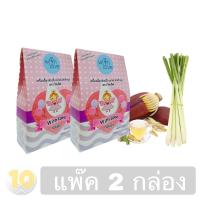 ราคา With Love เครื่องดื่มสมุนไพรเพิ่มน้ำนมแม่ หัวปลี ตะไคร้ บรรจุ 10 ซอง แพ็ค 2กล่อง (896460552)