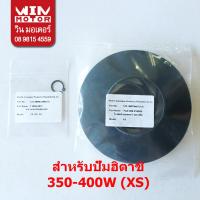 ราคา อะไหล่ปั๊มน้ำ ใบพัด Fan ท้ายมอเตอร์ ปั๊มน้ำฮิตาชิ สำหรับปั๊มน้ำฮิตาชิรุ่น 100 400 XS XX พร้อม C Ring ได้ทั้งปั๊มกลมและเหลี่ยม (13069557252)