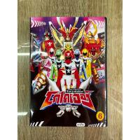 ราคา ดีวีดีขบวนการโจรสลัดโกไคเจอร์ พากย์ไทย 6แผ่นจบครับ ตอนที่1 51จบ (19427023197)