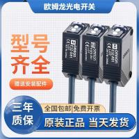 ราคา ออริจินอลของแท้ Omron สวิตช์โฟโตอิเล็กทริค E3Z D61 D62 R61 d82 D81 T61 ls61เซ็นเซอร์ (18270587511)