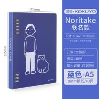 ราคา Kokuyo Kokuyo Kokuyo Kokuyo Kokuyo Kokuyo Kokuyo Kokuyo Kokuyo Kokuyo Kokuyo ขนาด8หลุมสมุดโน้ตขนาด B5 (19844541593)