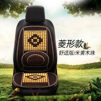 ราคา เบาะรองนั่งรถยนต์ BYD Qin plusev เบาะรองนั่งผ้าตาข่ายฤดูร้อนลายปลาโลมา Song Plus Pro ถังฮั่น EV แผ่นไม้ไผ่ (20474000016)