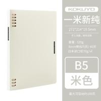 ราคา Kokuyo Kokuyo Kokuyo Kokuyo Kokuyo Kokuyo Kokuyo Kokuyo Kokuyo Kokuyo Kokuyo ขนาด8หลุมสมุดโน้ตขนาด B5 (19844541597)