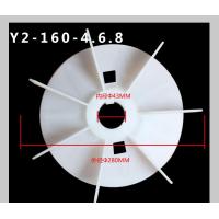 ราคา โรงงานขายตรง Y2มอเตอร์พลาสติกใบพัดมอเตอร์ใบพัดลมใบพัดลม Y2 Y ใบพัดลมระบายความร้อน (15416120036)