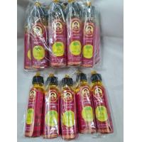ราคา น้ำมันเหลือง สมถวิล อั้งกี่ 1ชุด มี 2 ขวด รวม 210 บาท (12528620722)