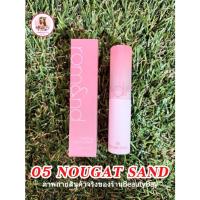 ราคา Romand Glasting Melting Balm ใหม่ ลิปบาล์มตัวใหม่ สีสวยควบคู่ปกป้องริมฝีปาก ชุ่มชื่นตลอดวัน (20979809278)